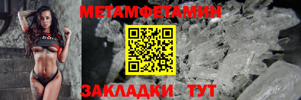 Ивантеевка  Амфетамин Premium  Вход с VPN 