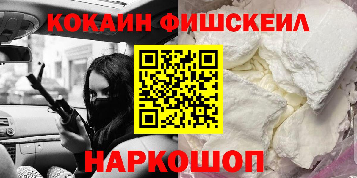 Каннабис Ивантеевка
