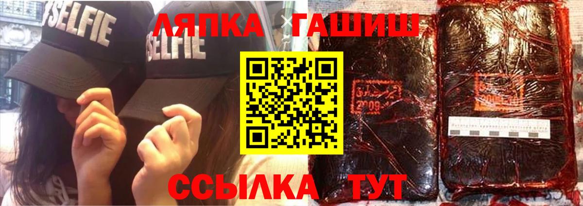 ГАШИШ индика сатива Ивантеевка
