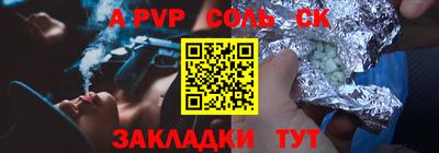 гашишное масло Беслан