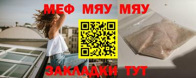 гашишное масло Беслан