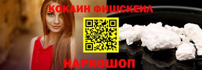 гашишное масло Беслан