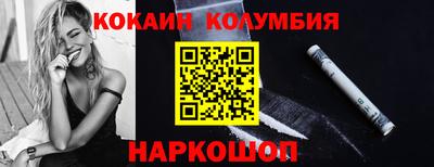 гашишное масло Беслан