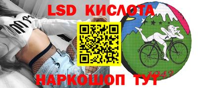 гашишное масло Беслан