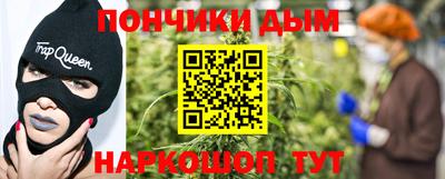 гашишное масло Беслан