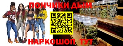 гашишное масло Беслан