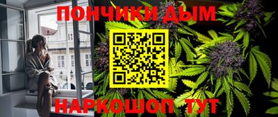 гашишное масло Беслан