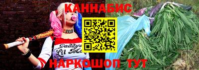 гашишное масло Беслан