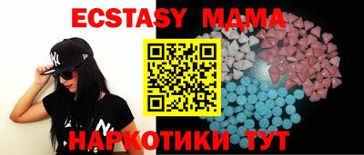 гашишное масло Беслан