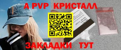 гашишное масло Беслан