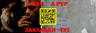 мдпв Берёзовский