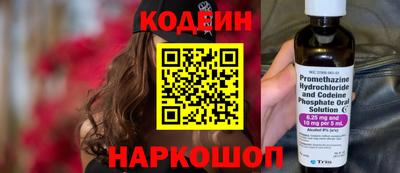 гашишное масло Беслан