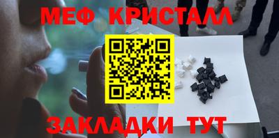 гашишное масло Беслан