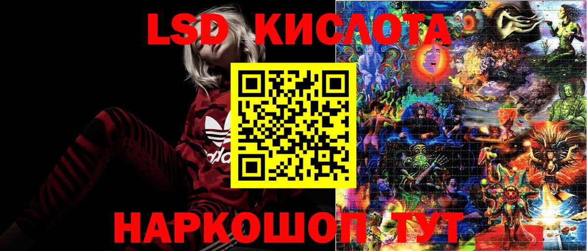 Марки NBOMe 1,8мг Ивантеевка