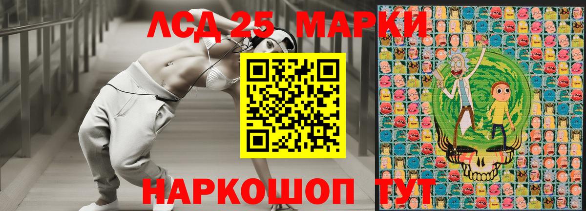 Марки NBOMe 1,5мг  Марки NBOMe 1,5мг  Ивантеевка  Вход с VPN 